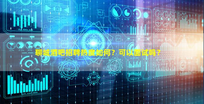 朝阳KTV招聘